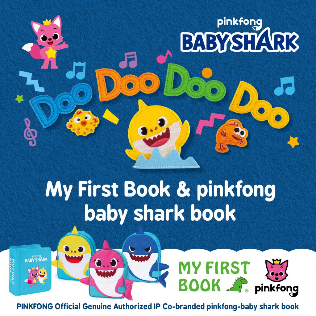 My First Book 9 Baby Shark elf Culture